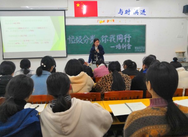践行垃圾分类,你我共同参与 ——护理学院开展学雷锋月系列活动