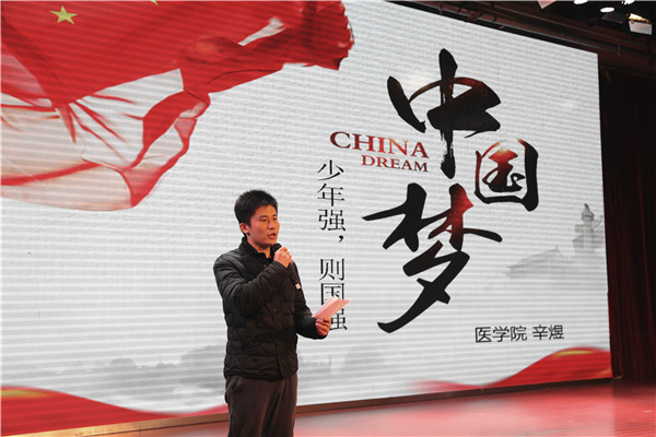 不忘初心跟党走,青春宜职立潮头 ——我校举行微团课大赛