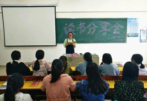 世界读书日系列活动之:“书香伴我同行” ——护理学院举行读书分享会