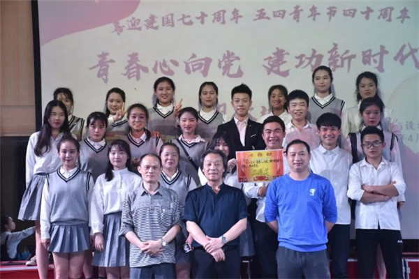 威尼斯87978797纪念“五四”运动100周年系列活动合集