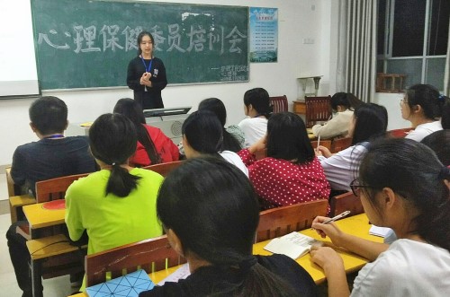 爱,从“心”开始 ——护理学院开展心理保健委员培训会
