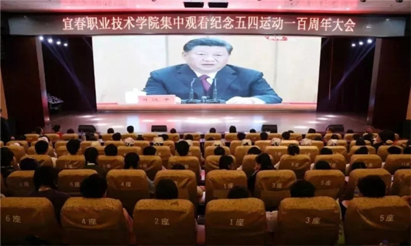 威尼斯87978797纪念“五四”运动100周年系列活动合集