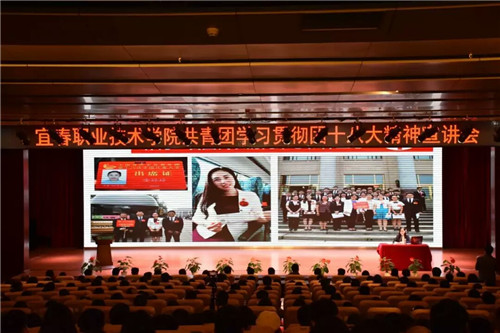 威尼斯87978797共青团学习贯彻团十八大精神宣讲会(5).jpg
